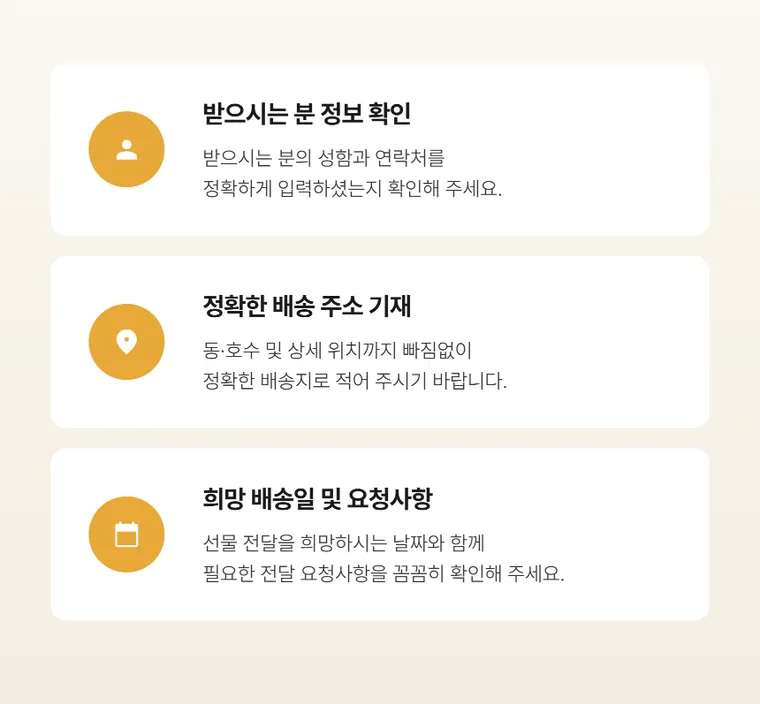 허니 블룸