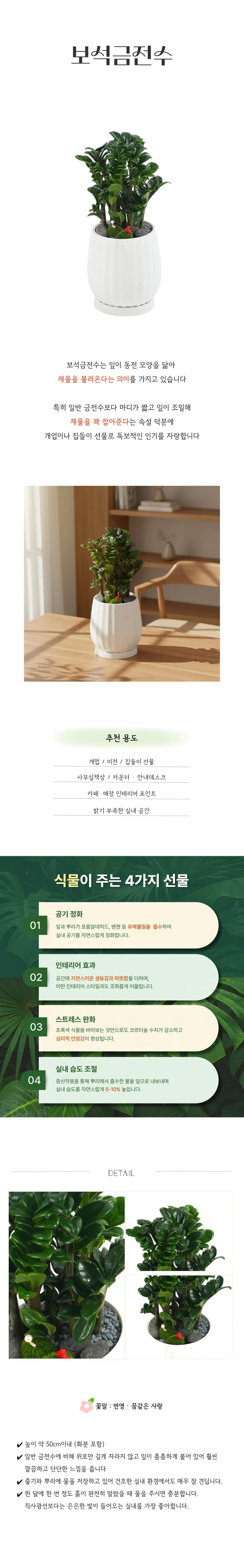 PS_005-보석금전수-26_03_01-001.png