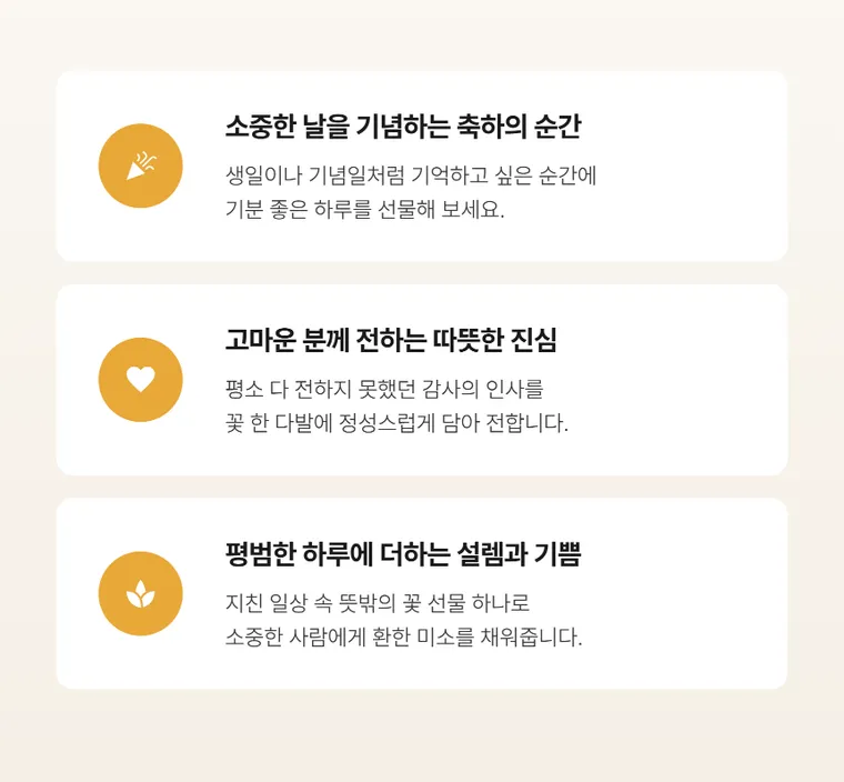 허니 블룸