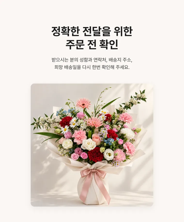 블룸 소나타