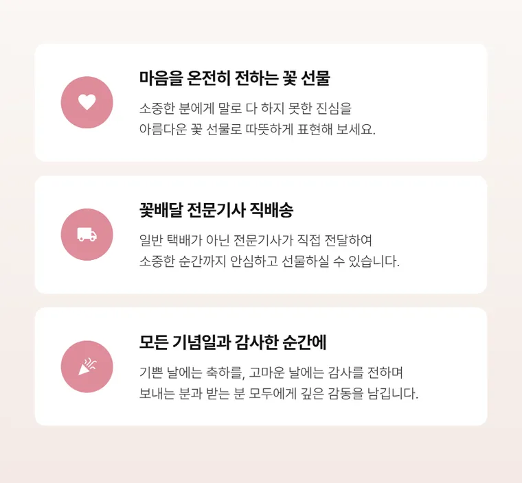 블룸 소나타