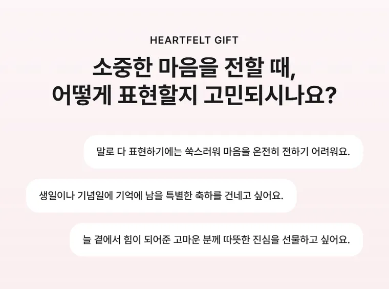 블룸 소나타