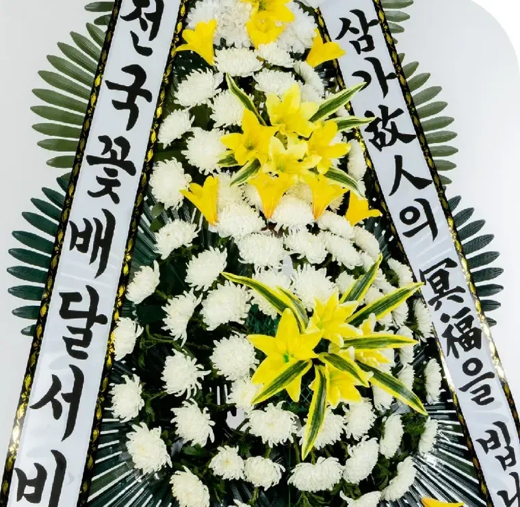 Three-Tier Standard Wreath