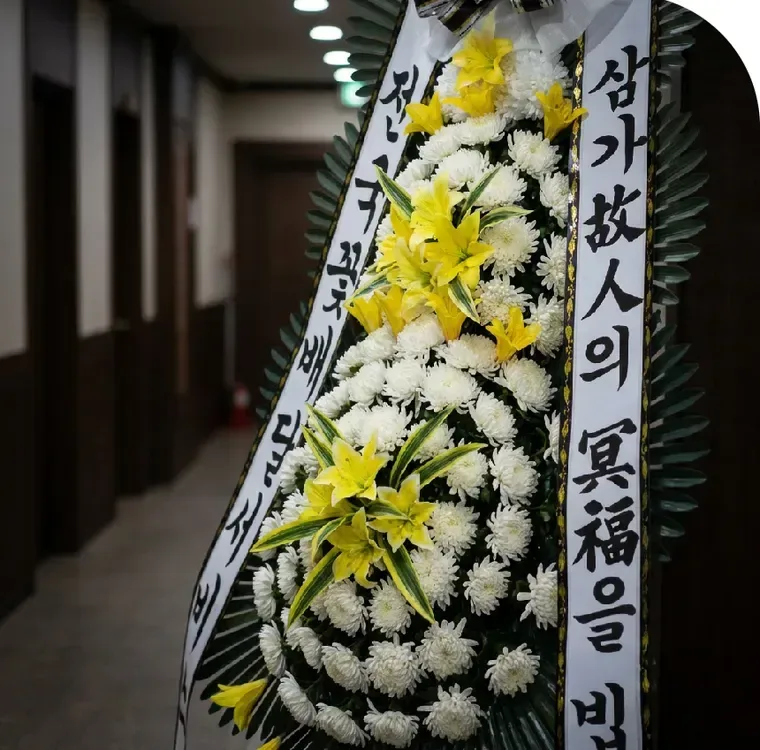 Three-Tier Standard Wreath