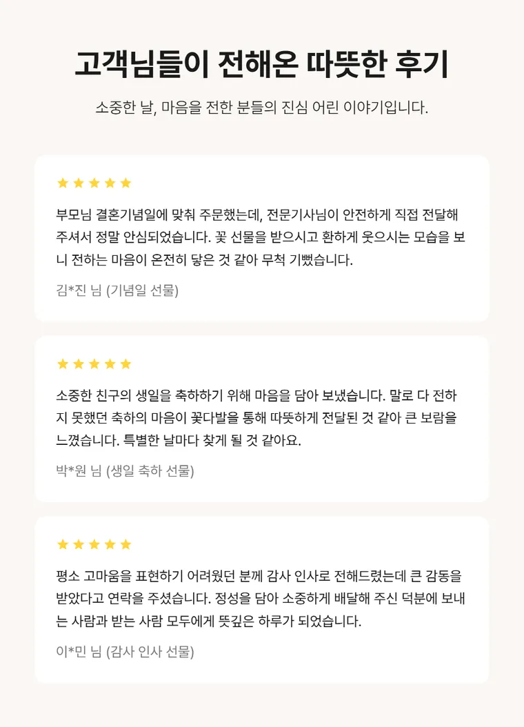 블룸 소나타