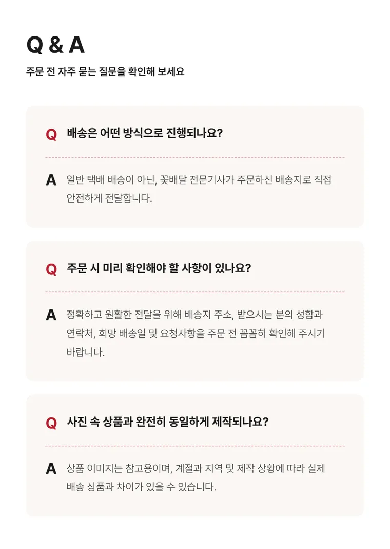 블룸 소나타