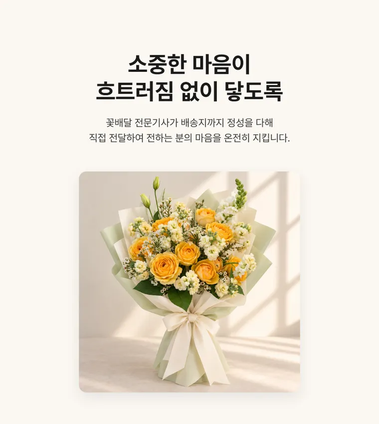허니 블룸