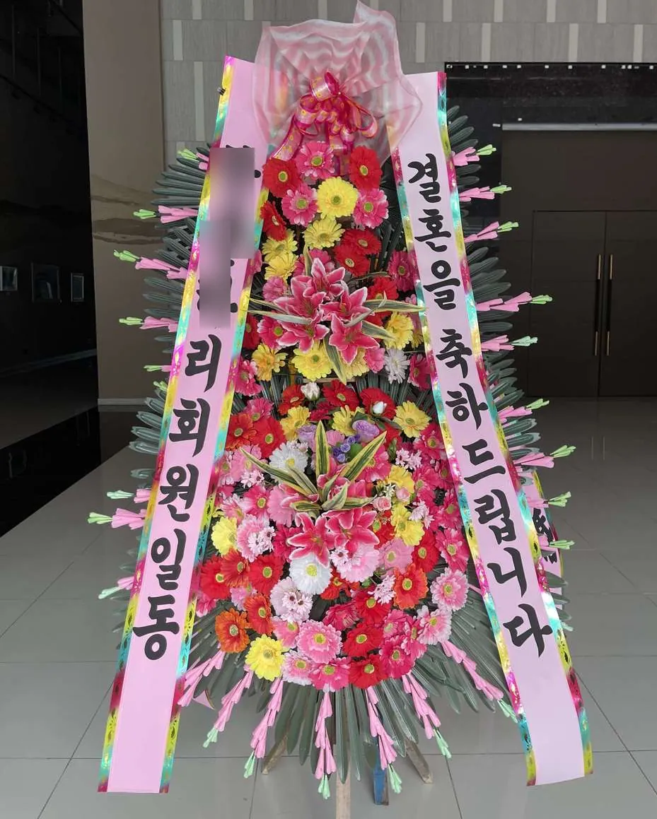 안동 그랜드호텔에 배송한 축하화환 실물 사진 3