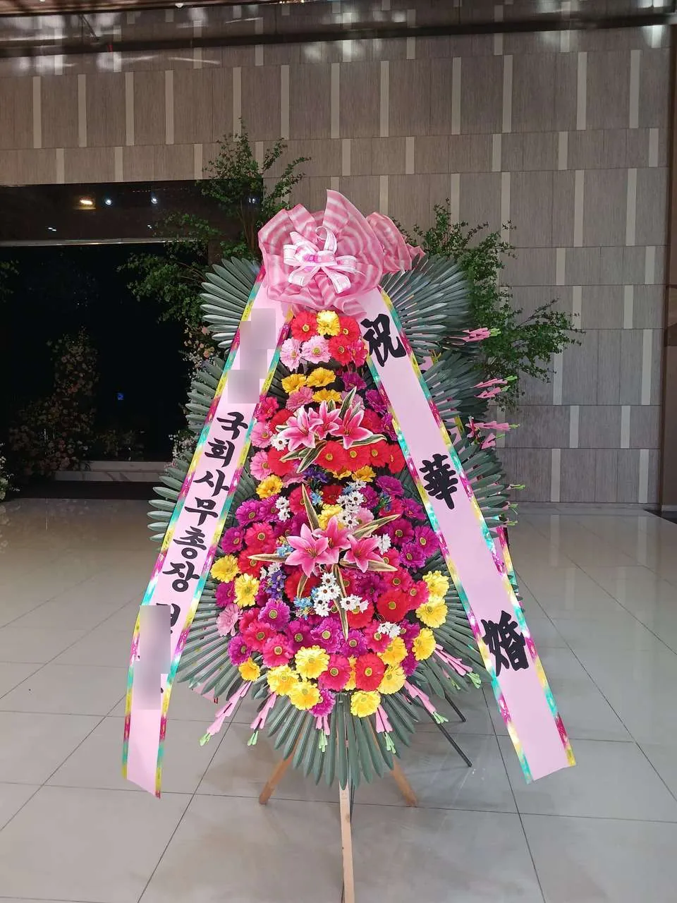 안동 그랜드호텔에 배송한 축하화환 실물 사진 4