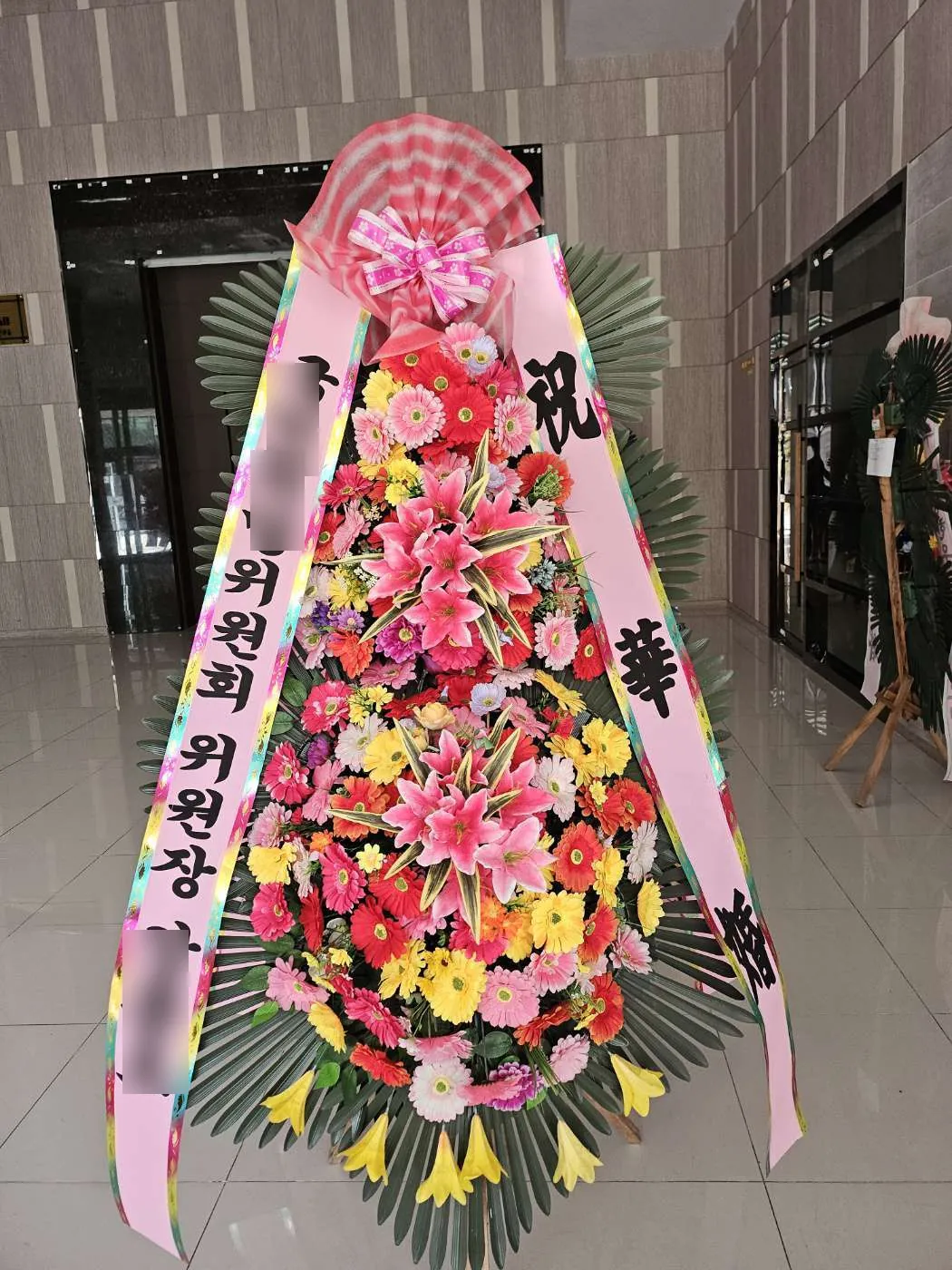 안동 그랜드호텔에 배송한 축하화환 실물 사진 6