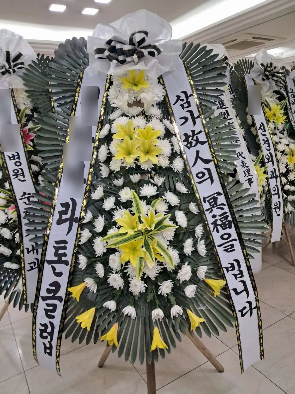 안산병원 장례식장에 배송한 근조화환 실물 사진 3
