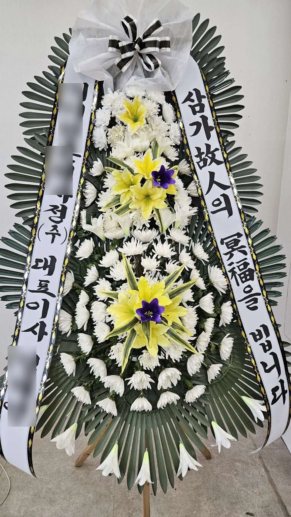 안산병원 장례식장에 배송한 근조화환 실물 사진 5