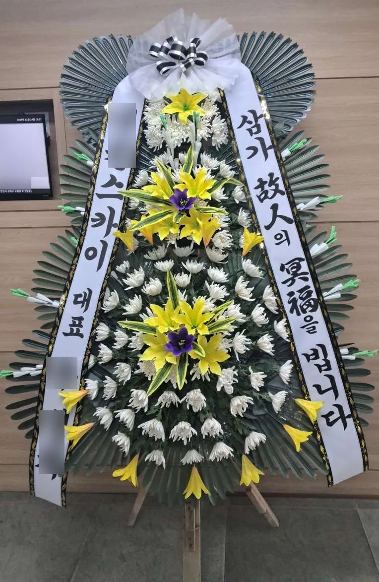 안산병원 장례식장에 배송한 근조화환 실물 사진 6