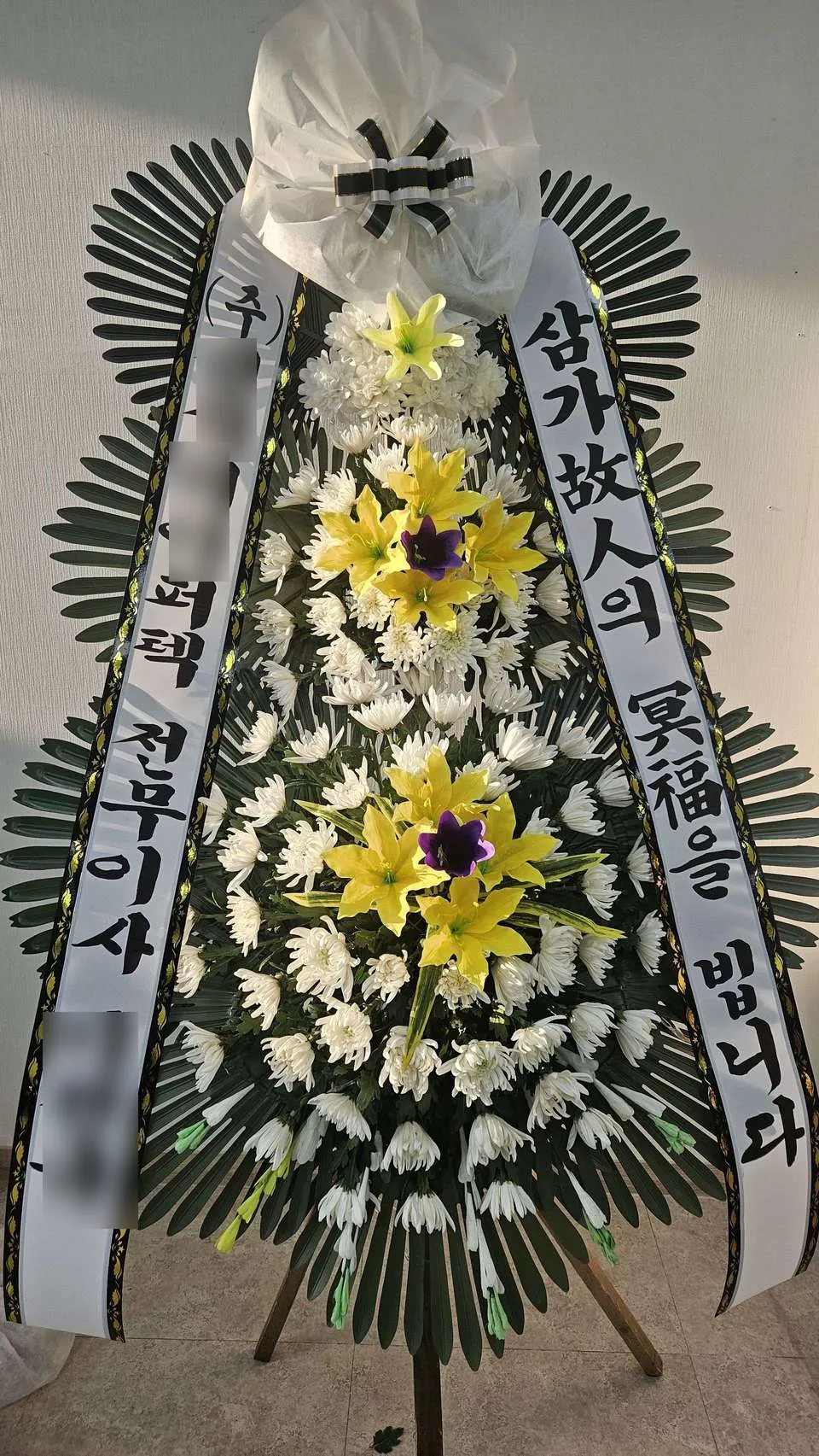안산병원 장례식장에 배송한 근조화환 실물 사진 8