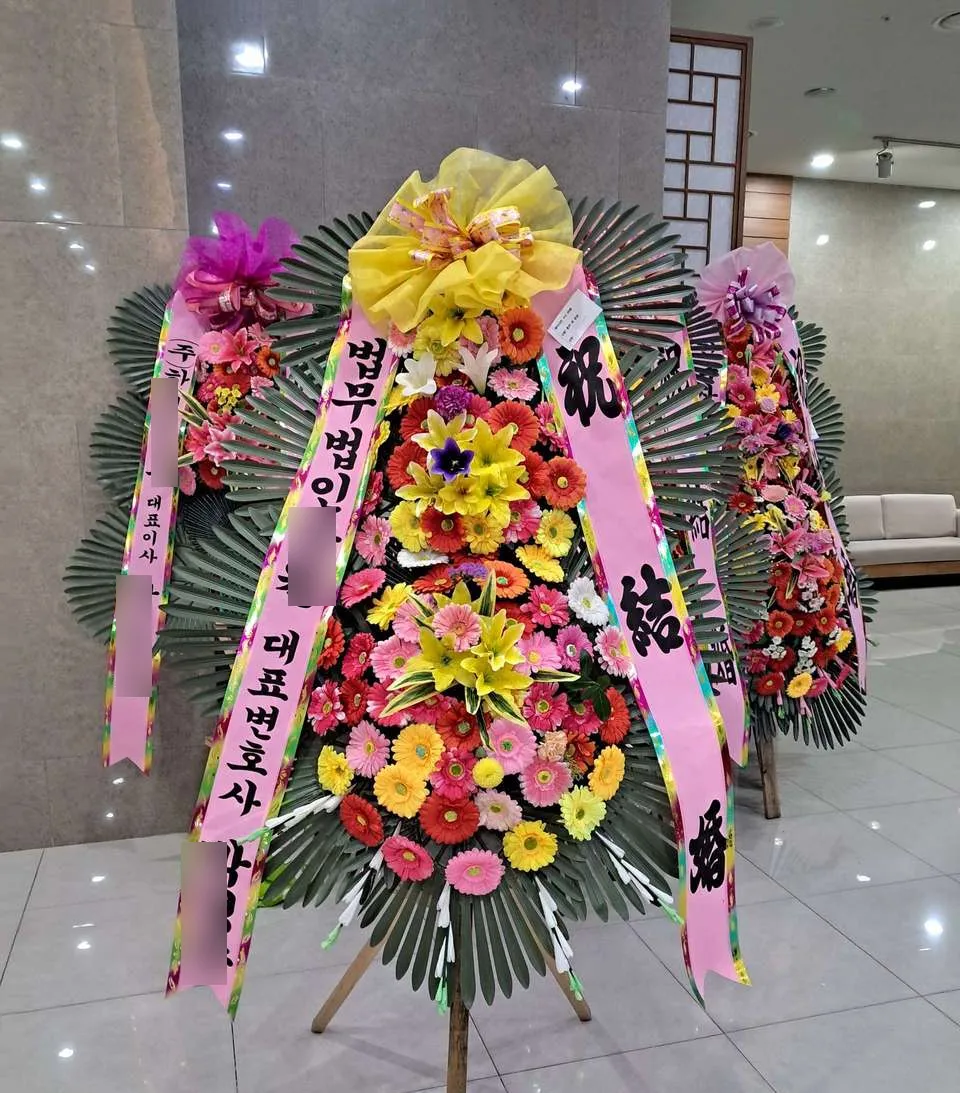 빌라드지디 안산에 배송한 축하화환 실물 사진 1