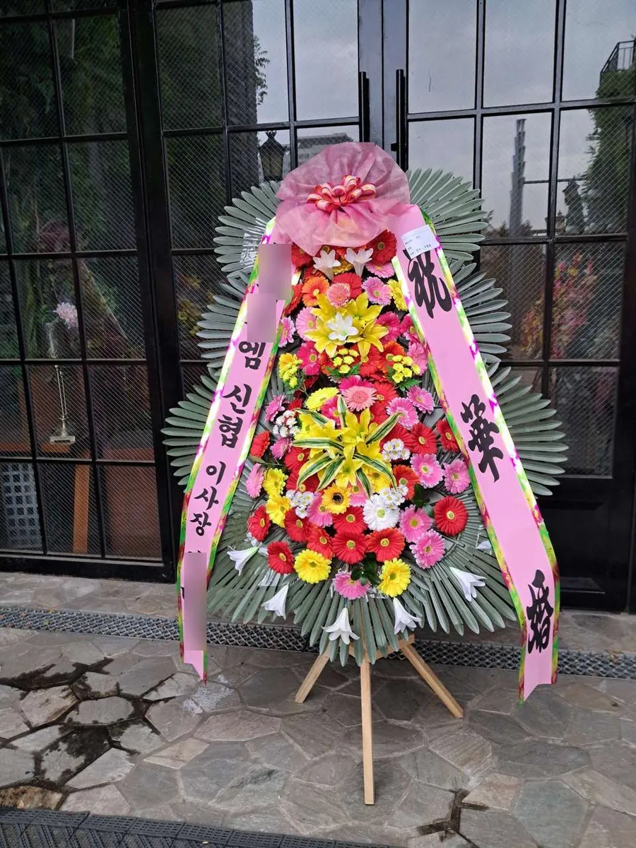 빌라드지디 안산에 배송한 축하화환 실물 사진 2