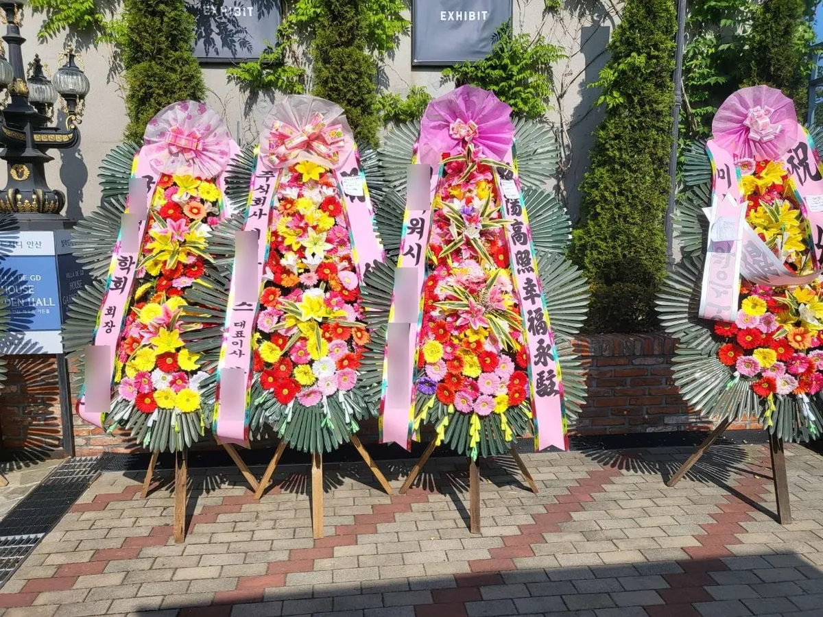 빌라드지디 안산에 배송한 축하화환 실물 사진 3