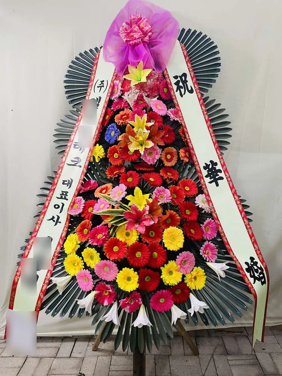 빌라드지디 안산에 배송한 축하화환 실물 사진 4