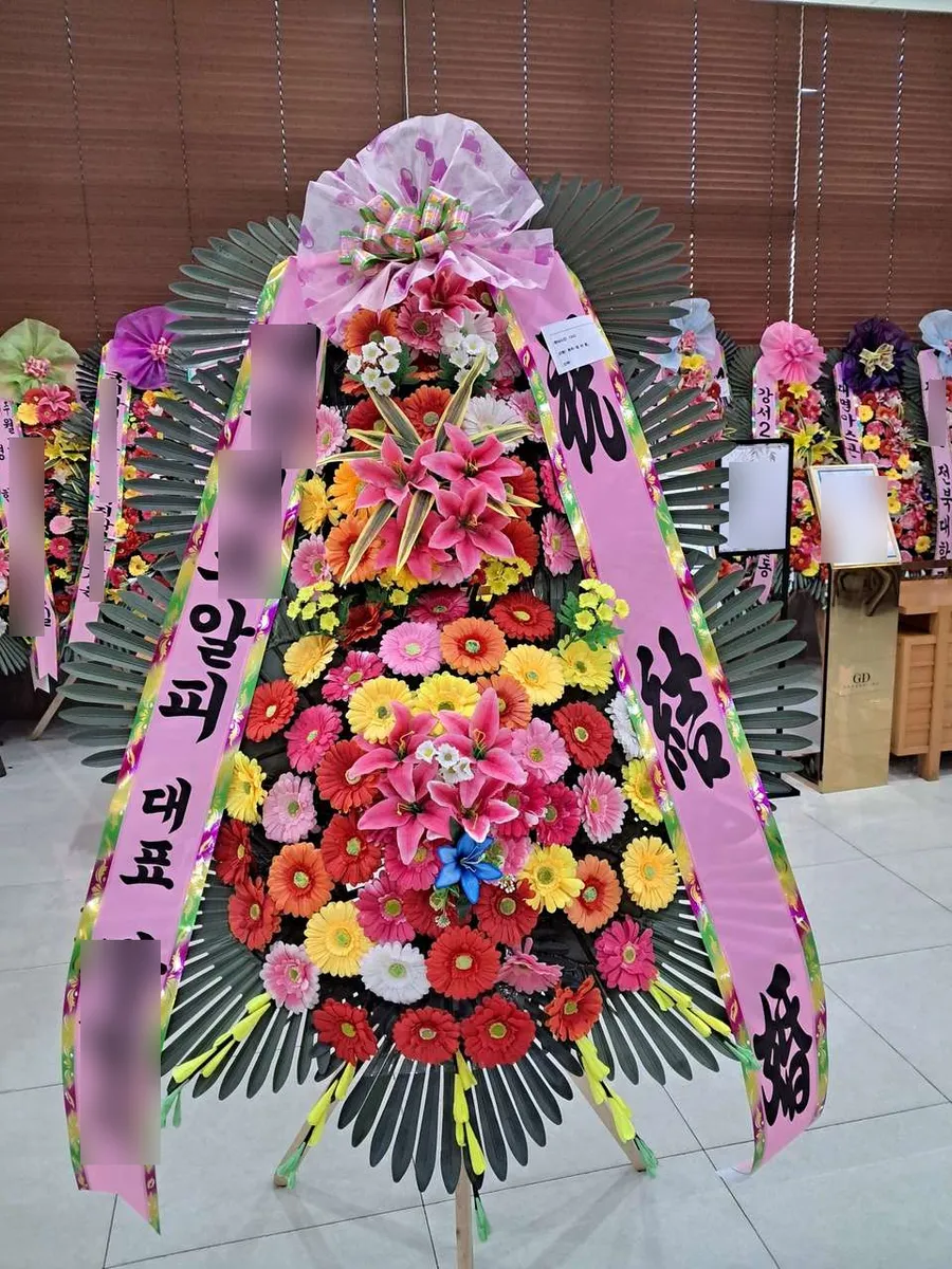 빌라드지디 안산에 배송한 축하화환 실물 사진 5