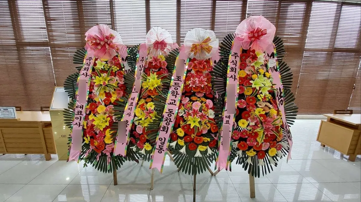 빌라드지디 안산에 배송한 축하화환 실물 사진 7