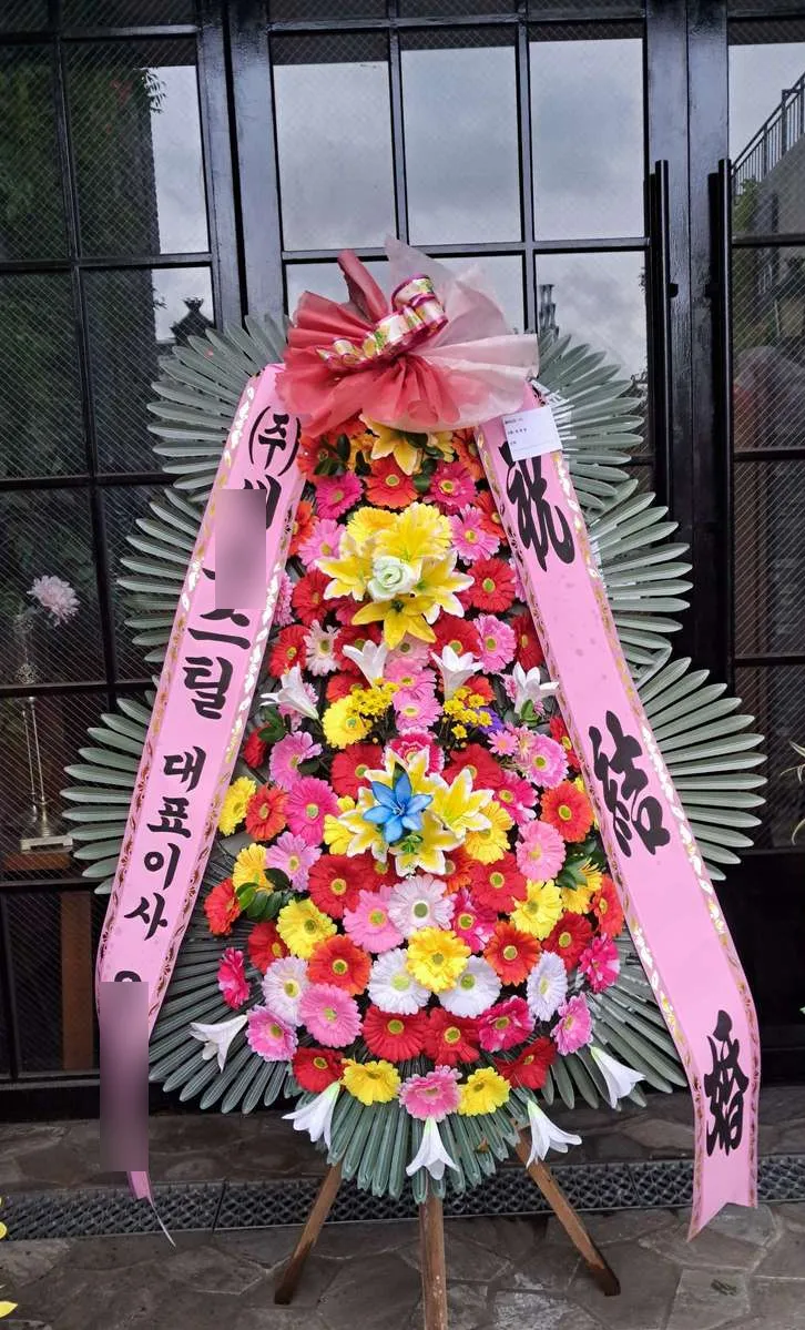 빌라드지디 안산에 배송한 축하화환 실물 사진 8