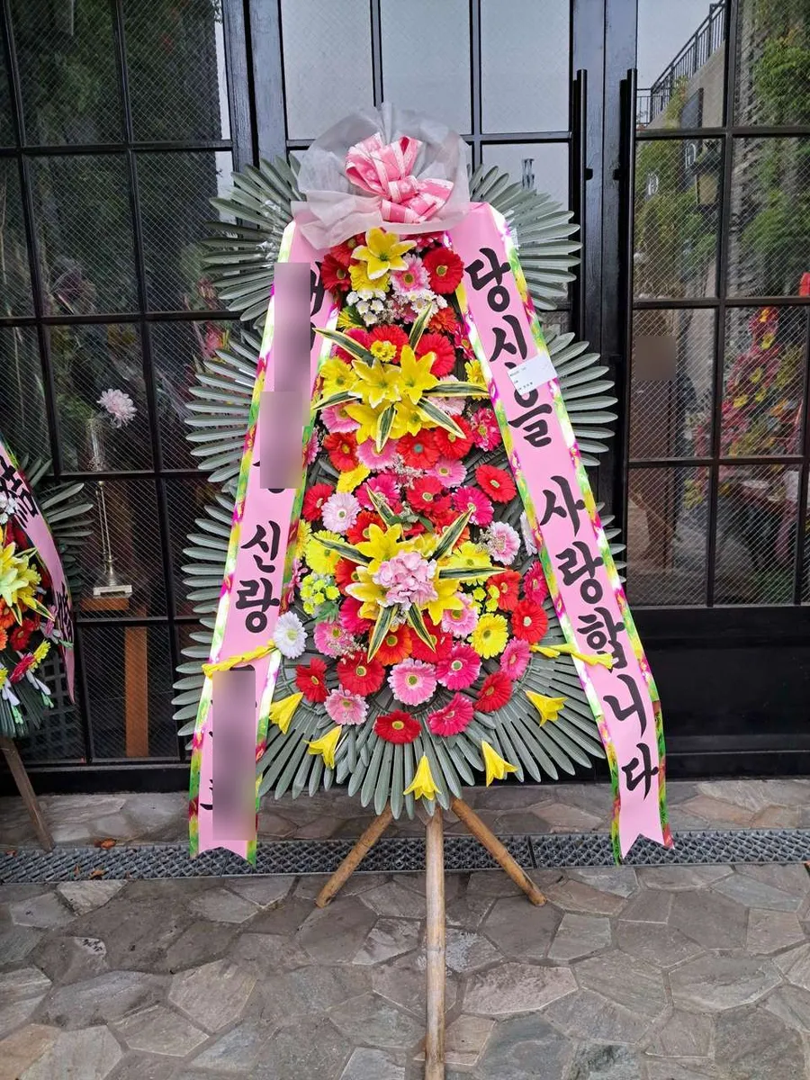 빌라드지디 안산에 배송한 축하화환 실물 사진 9