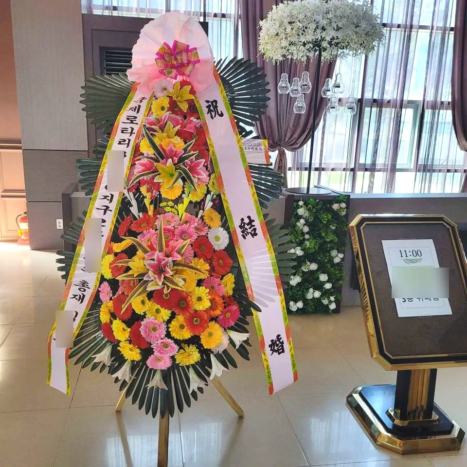 안성 더AW컨벤션웨딩에 배송한 축하화환 실물 사진 3