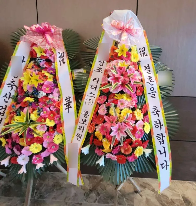 안성 더AW컨벤션웨딩에 배송한 축하화환 실물 사진 9