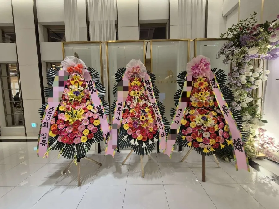 안양 파티오벨라에 배송한 축하화환 실물 사진 1