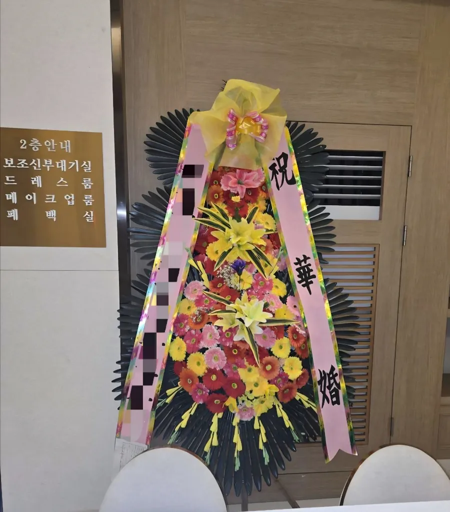 안양 파티오벨라에 배송한 축하화환 실물 사진 5