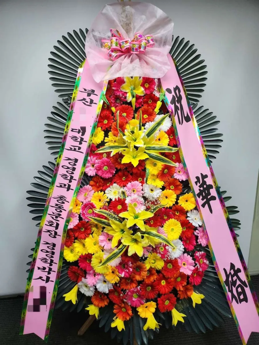 안양 파티오벨라에 배송한 축하화환 실물 사진 9