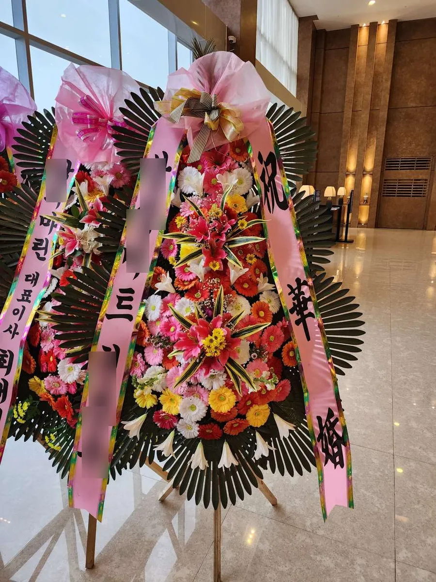 부천 MJ컨벤션에 배송한 축하화환 실물 사진 2