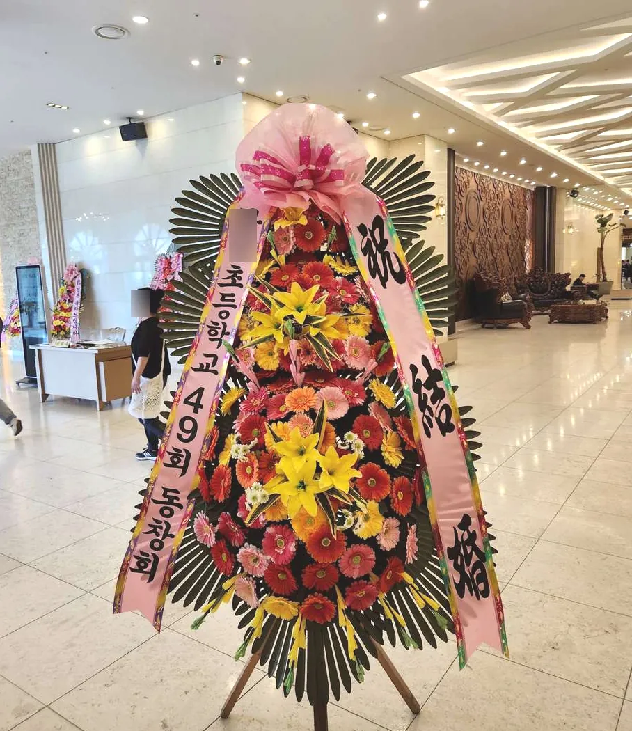 부천 소풍컨벤션웨딩홀에 배송한 축하화환 실물 사진 8