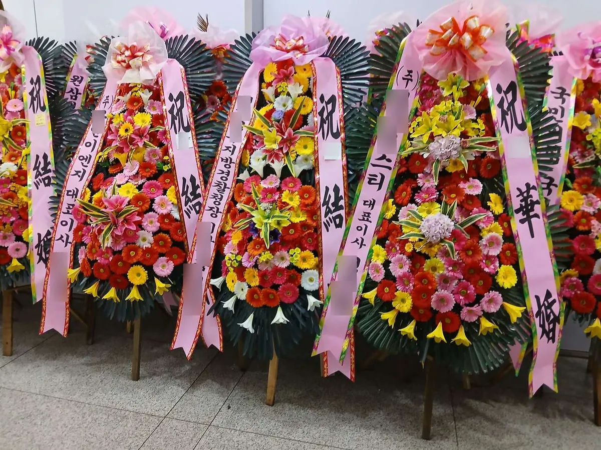 분당 더바실리움에 배송한 축하화환 실물 사진 2