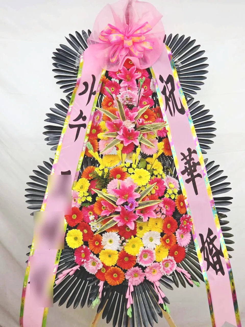 분당 더바실리움에 배송한 축하화환 실물 사진 3