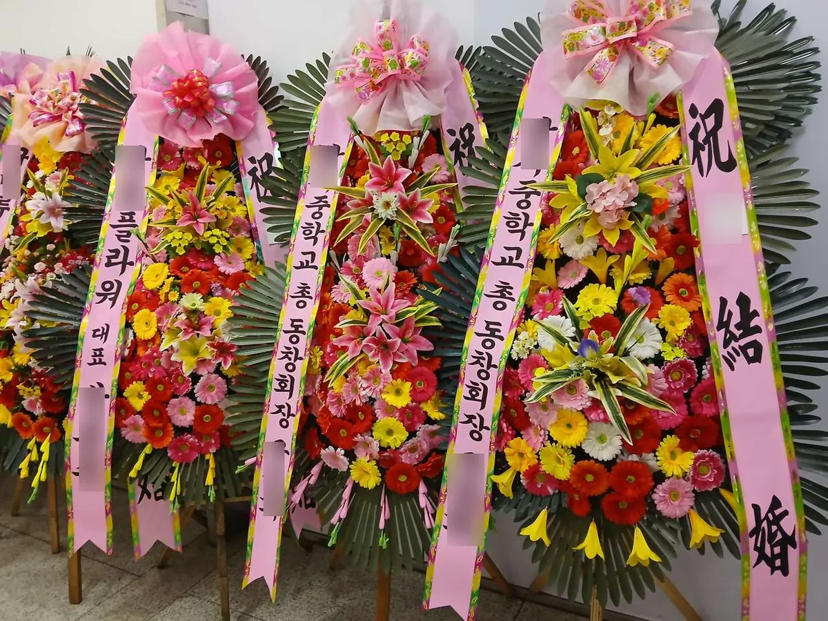분당 더바실리움에 배송한 축하화환 실물 사진 7