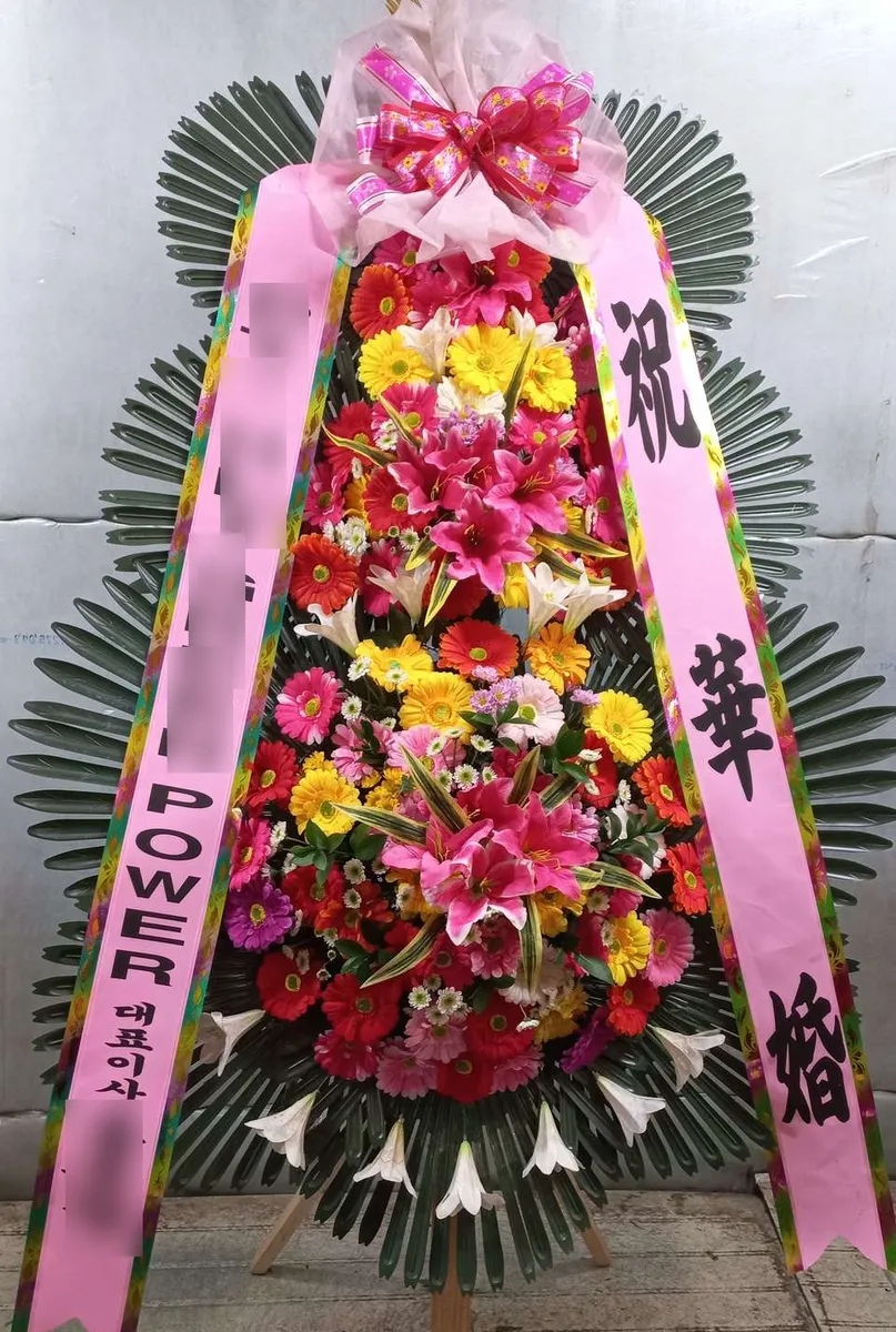 분당앤스퀘어에 배송한 축하화환 실물 사진 1