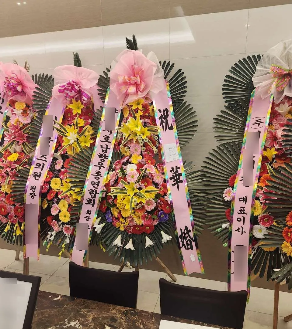 분당앤스퀘어에 배송한 축하화환 실물 사진 3