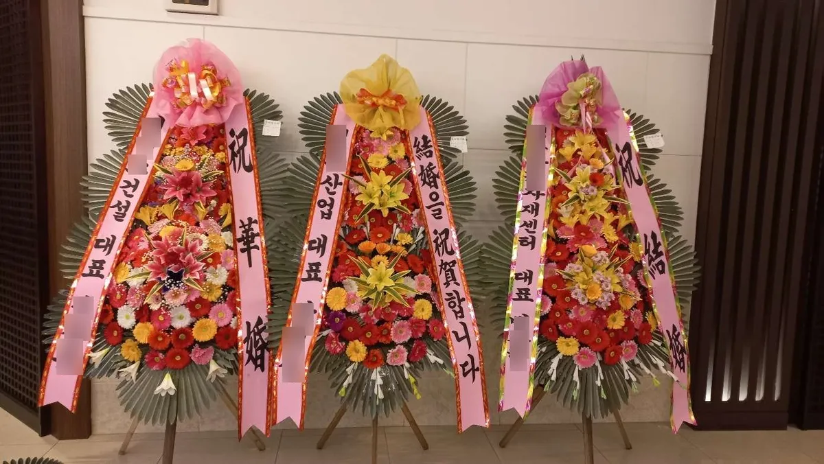 분당앤스퀘어에 배송한 축하화환 실물 사진 4