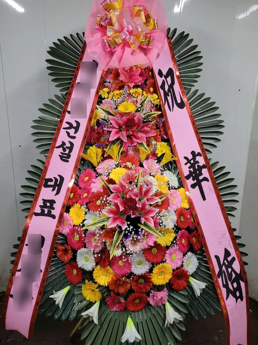 분당앤스퀘어에 배송한 축하화환 실물 사진 5