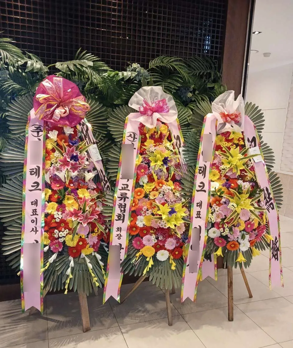 분당앤스퀘어에 배송한 축하화환 실물 사진 7