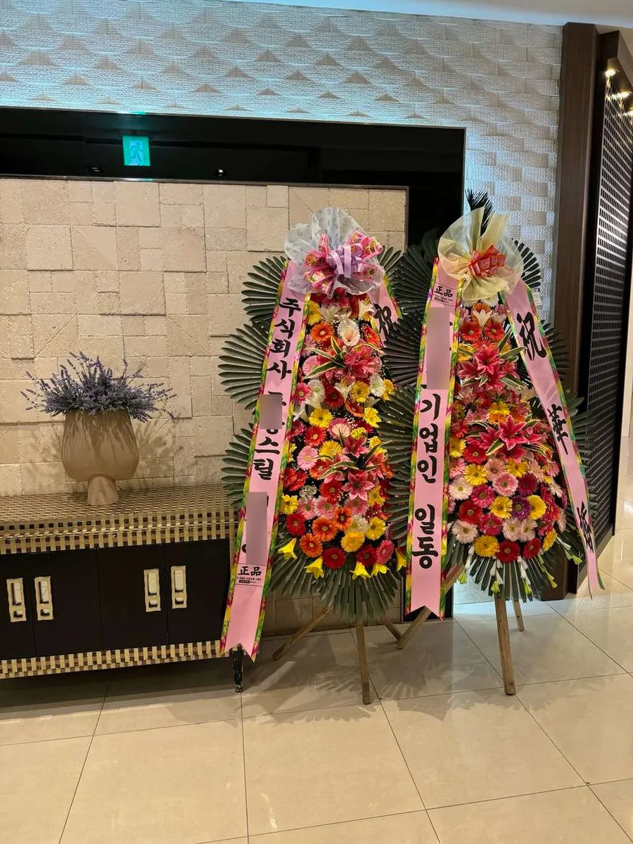 분당앤스퀘어에 배송한 축하화환 실물 사진 8