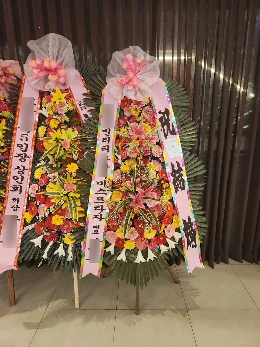 분당앤스퀘어에 배송한 축하화환 실물 사진 9