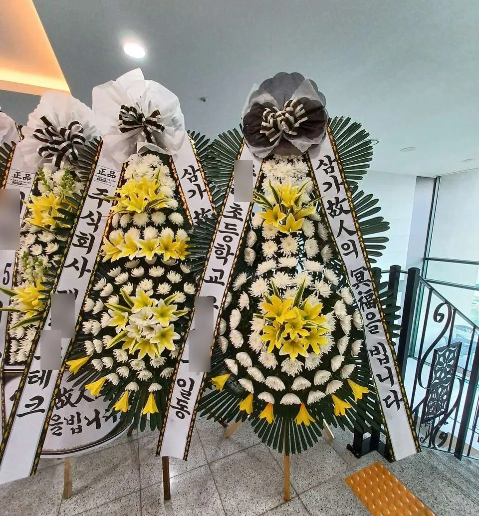 부산보훈병원 장례식장에 배송한 근조화환 실물 사진 2