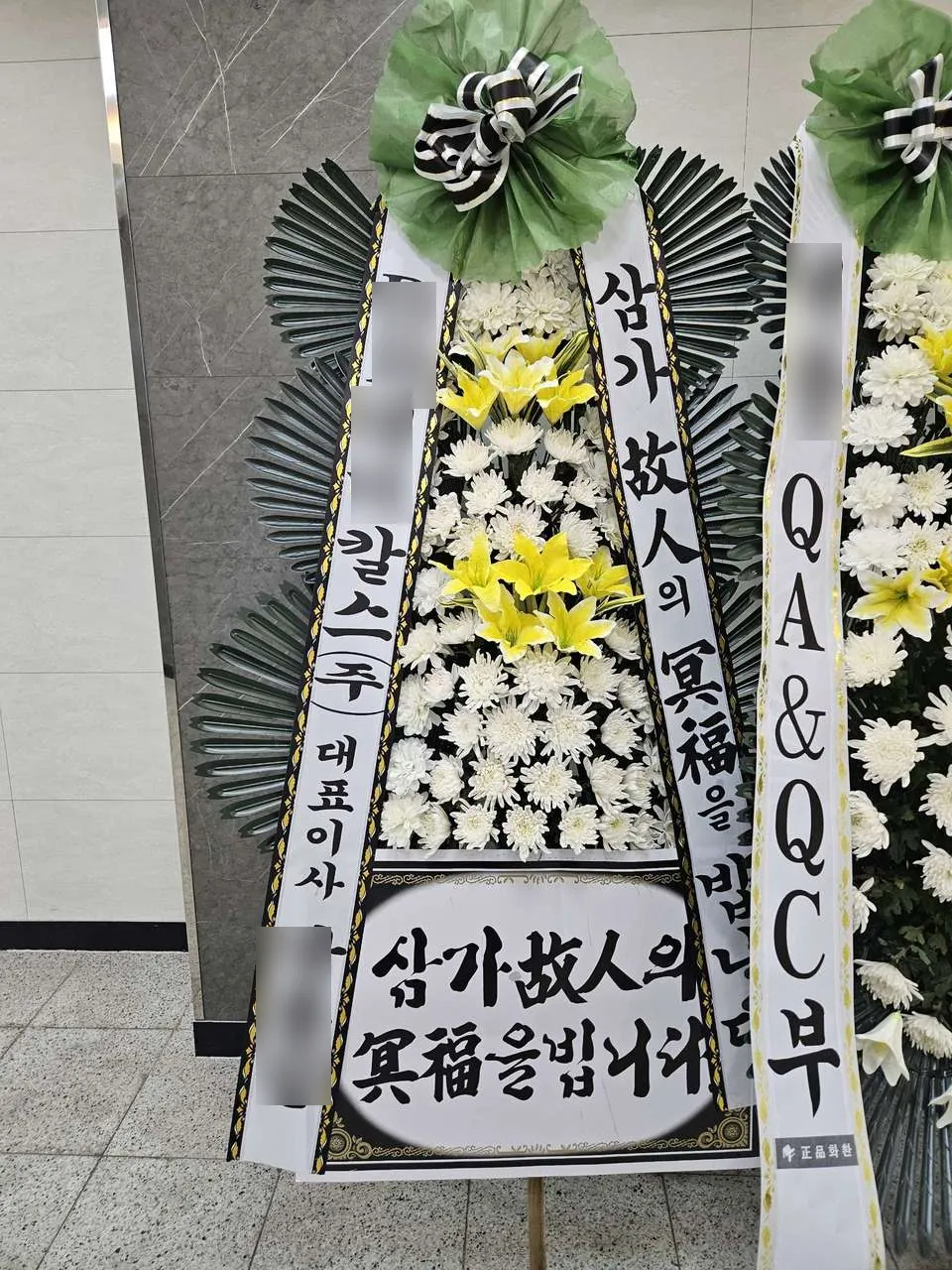 부산보훈병원 장례식장에 배송한 근조화환 실물 사진 4
