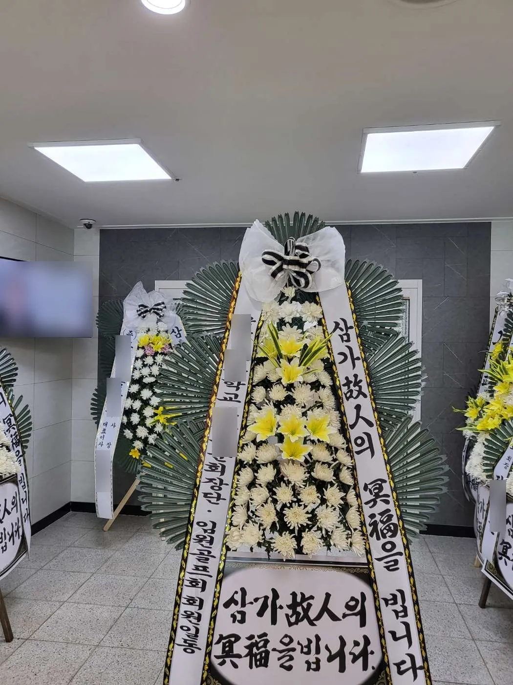 부산보훈병원 장례식장에 배송한 근조화환 실물 사진 5