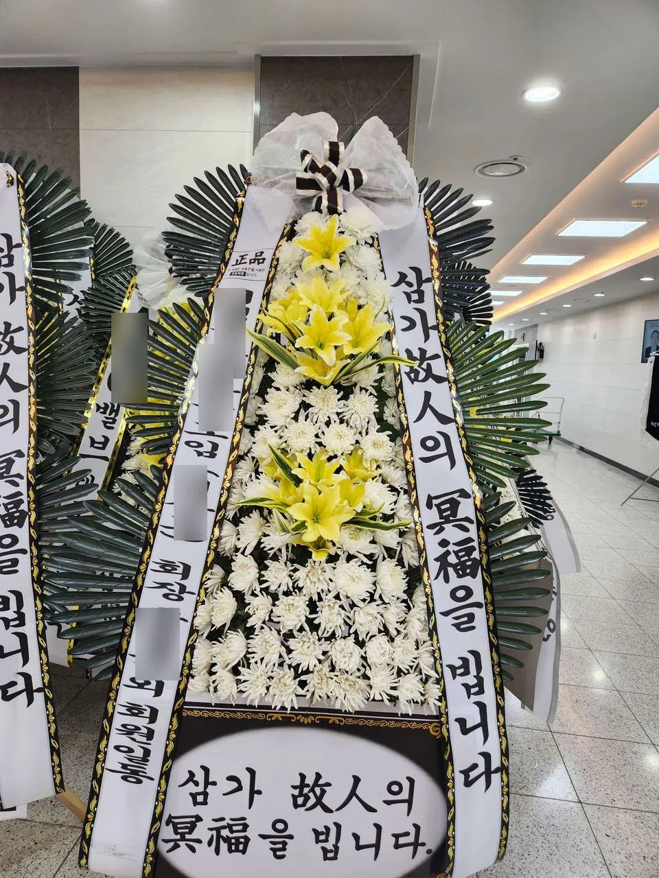 부산보훈병원 장례식장에 배송한 근조화환 실물 사진 6