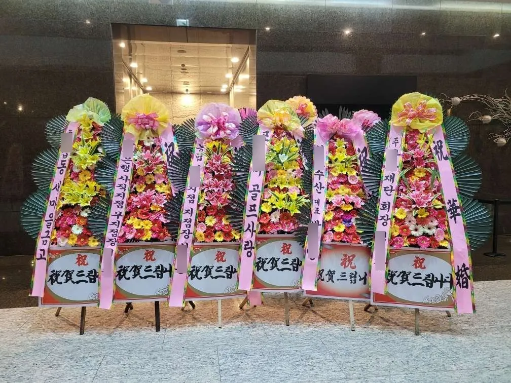 부산 센텀 사이언스파크웨딩홀에 배송한 축하화환 실물 사진 1