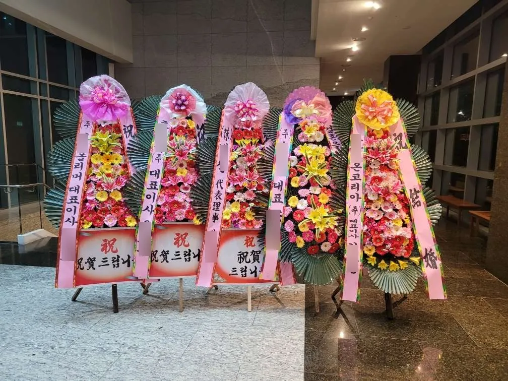 부산 센텀 사이언스파크웨딩홀에 배송한 축하화환 실물 사진 2