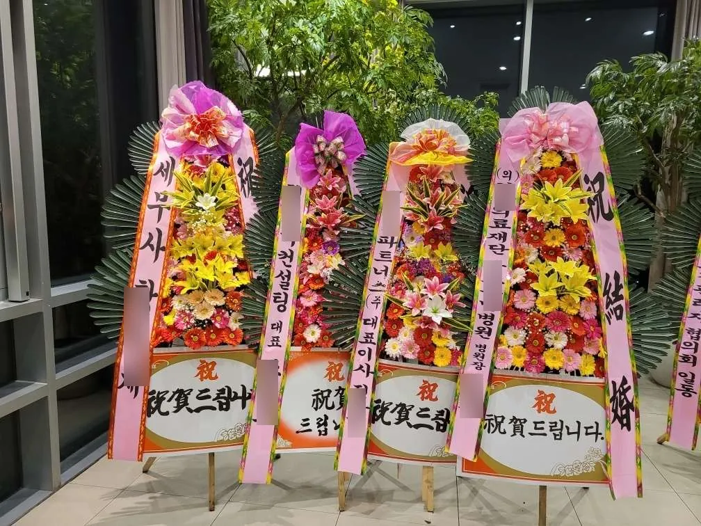 부산 센텀 사이언스파크웨딩홀에 배송한 축하화환 실물 사진 5